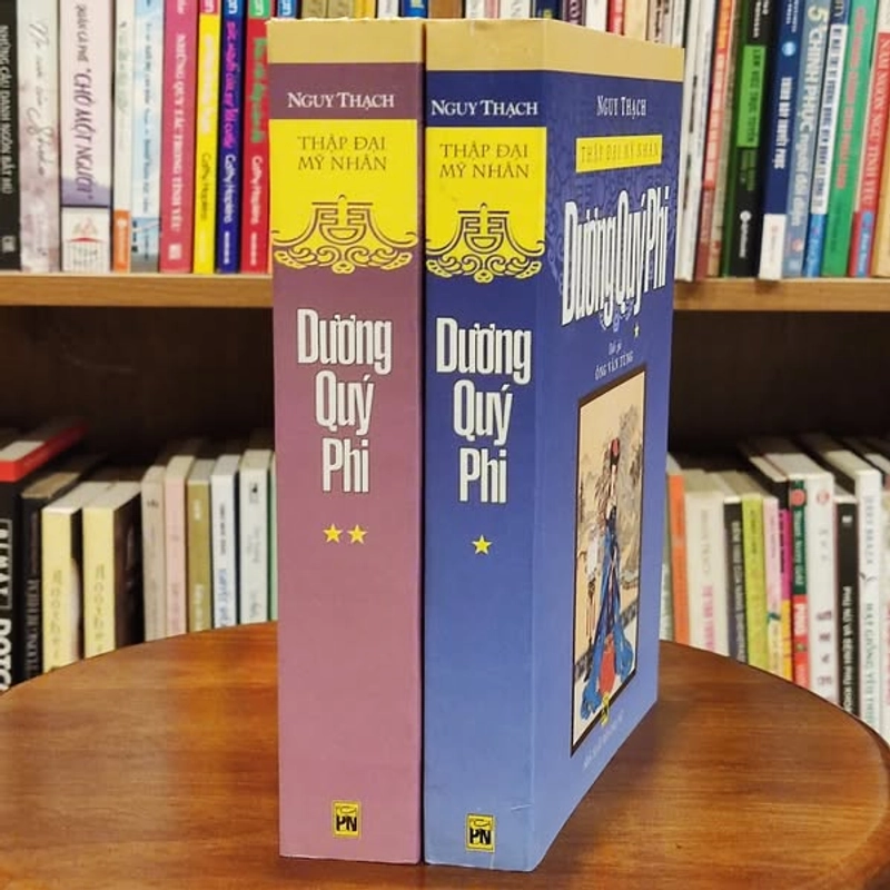 Dương Quý Phi (Thập đại mỹ nhân) - Nguy Thạch 460168
