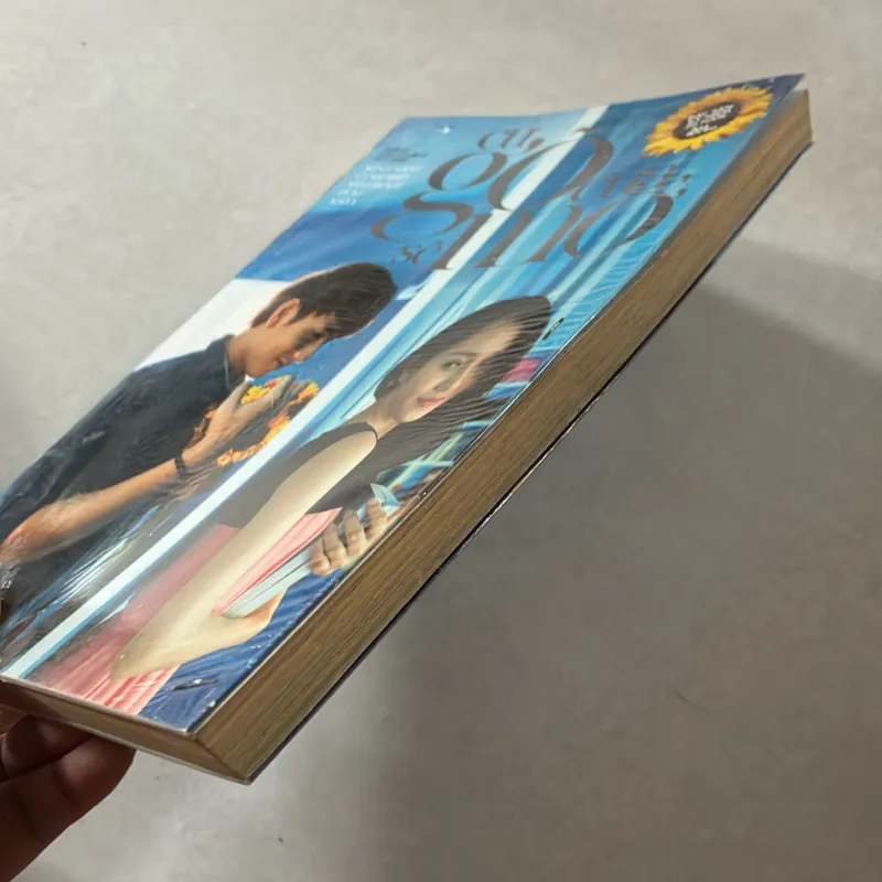 Cứ gõ cửa sẽ mở - Hoa Học Trò 748081