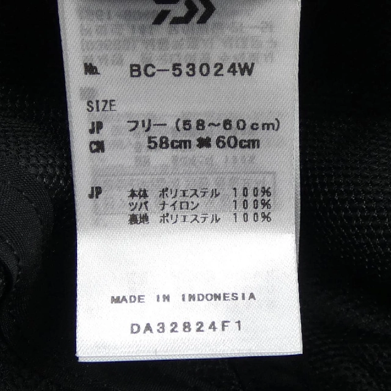 DAIWA PIER39 BC-53024W Mũ - Hàng hiệu Chính hãng 905884