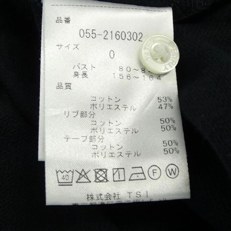 Áo polo PARLY GATES - Hàng hiệu Authentic 825301