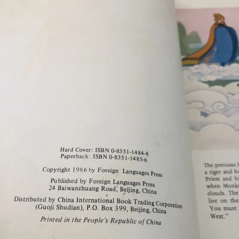 Lotus-Flower Cave Chuyển thể từ Journey to the West (Tây Du Ký) –m 935066