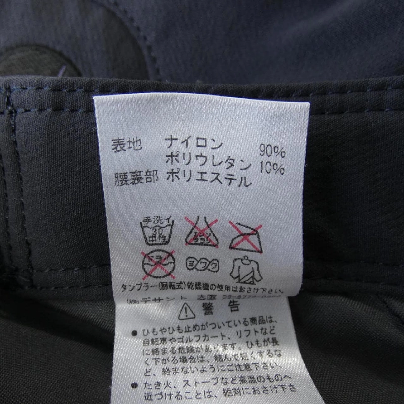 Quần MARMOT - Hàng hiệu Authentic 889447