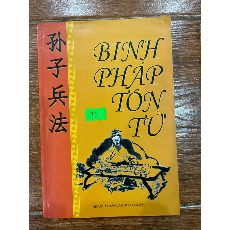 Bình pháp tôn tử (k4) 332752