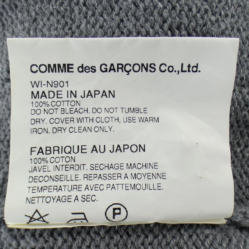 Áo len JUNYA WATANABE WI-N901 - Hàng hiệu Authentic 884074