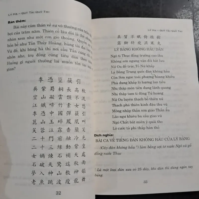 Quỷ tài quỷ thi- lý hạ 1000175