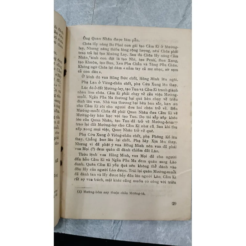 QUẮM TỐ MƯỚN - CẦM TRỌNG 758061