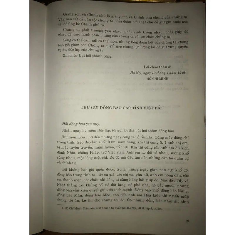 Mặt trận Tổ quốc Việt Nam trong sự nghiệp xây dựng và bảo vệ đất nước 694414