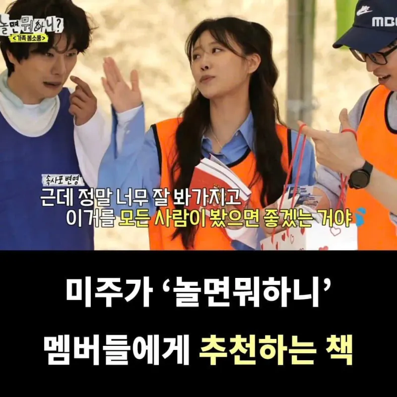 바로 알고, 바로 쓰는 빵빵한 어린이 맞춤법 788330