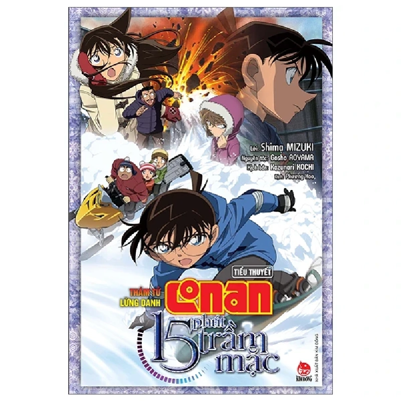 Thám Tử Lừng Danh Conan - Tiểu Thuyết - 15 Phút Trầm Mặc - Gosho Aoyama, Shima Mizuki, Kazunari Kochi (Mới 100%) Tiểu thuyết, NXB Kim Đồng - SÁCH ĐẠI HỌC 486377