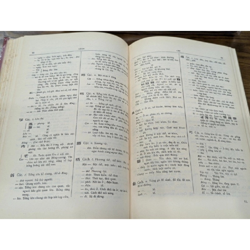 Đại nam quốc âm tự vị - Huình Tịnh Paulus Của ( bản in bìa cứng xuất bản 1974 ) 527826