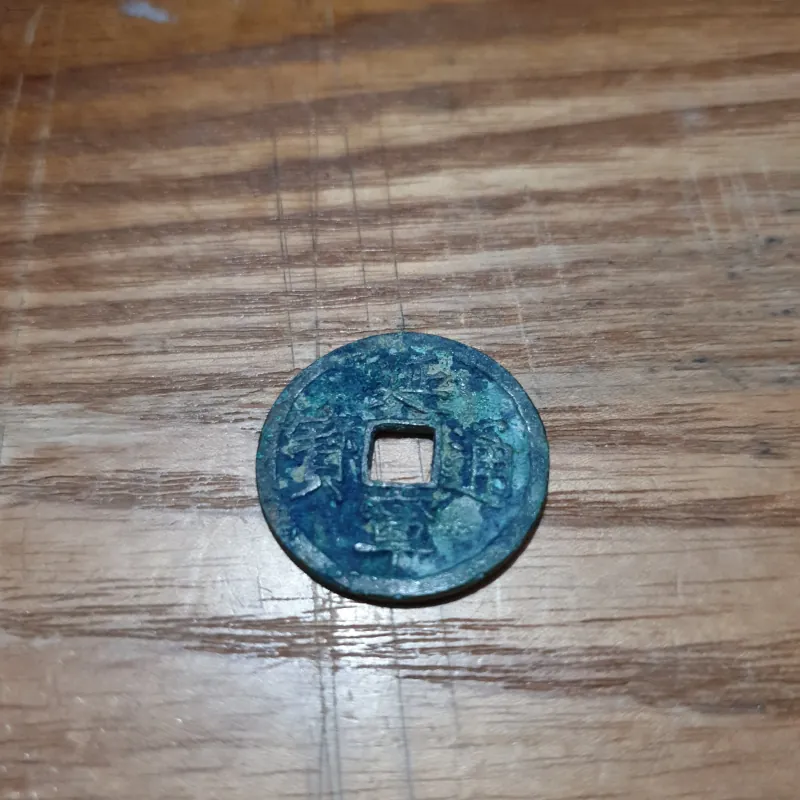 Tiền xu chuẩn cổ DIÊN NINH THÔNG BẢO (1454-1459) 933791