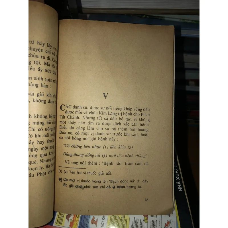 Truyện Nôm khuyết danh - Phan Trần 1025202