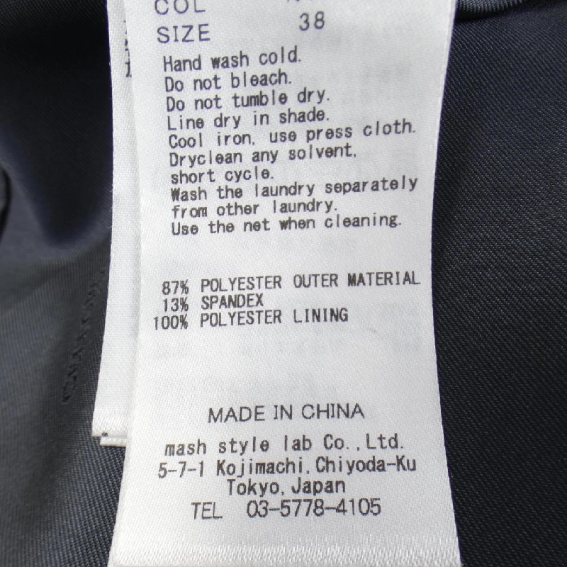 【Mã giảm giá】Áo khoác CELFORD 635852