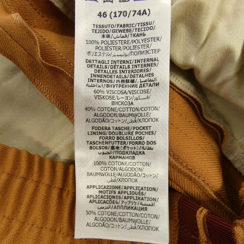 Gucci GUCCI ADIDAS 714926 ZAKQ9 Quần - Hàng hiệu Chính hãng 888426