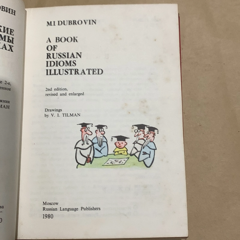 A BOOK OF RUSSIAN IDIOMS ILLUSTRATEO, M L DUBROVIN  386500