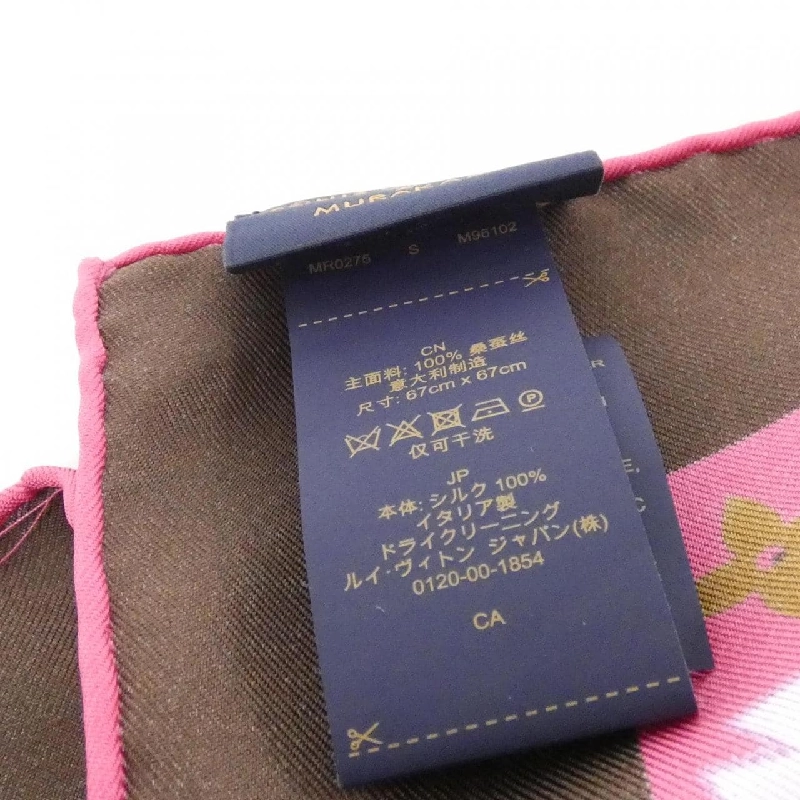 Louis Vuitton Monogram Cherry Blossom (LV x TM) Carre Cherry Blossom 70cm M96102 Khăn quàng - Hàng hiệu Chính hãng 807274