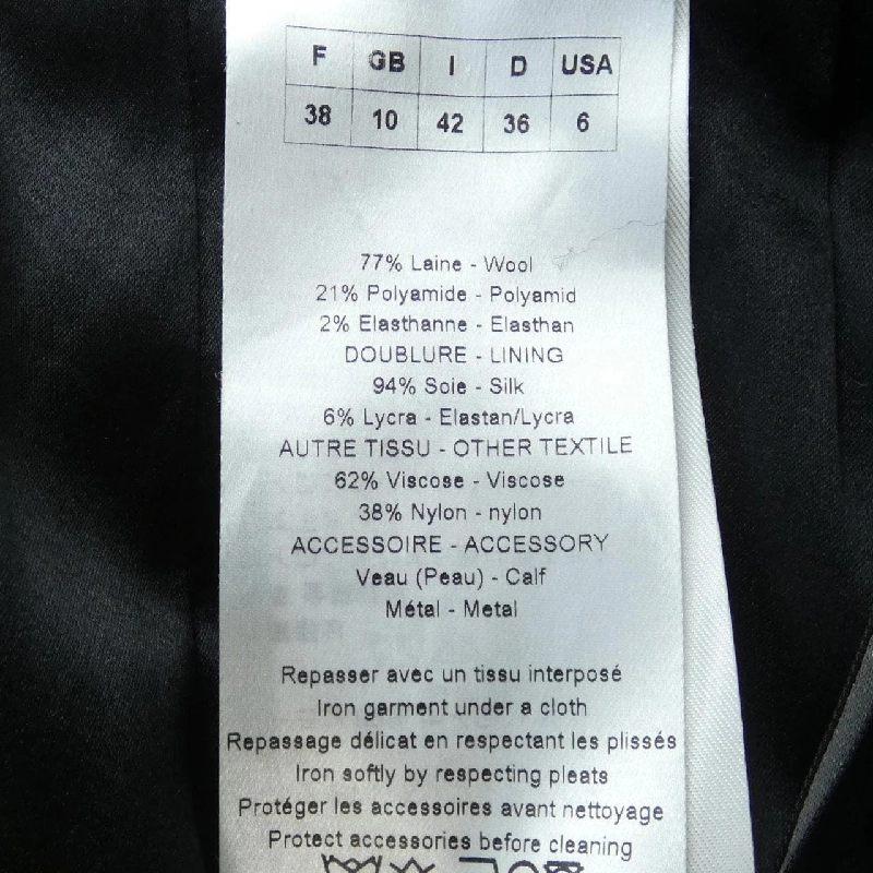 【Mã giảm giá】Christian Dior CHRISTIAN DIOR Váy 654718