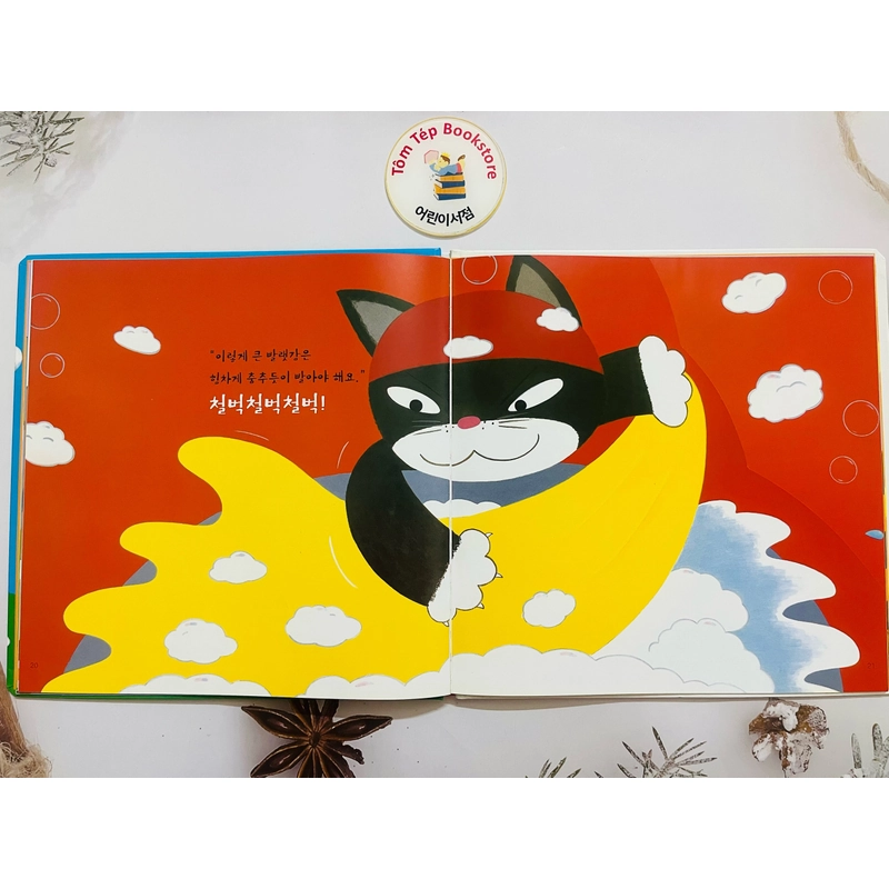 Ehon tiếng Hàn  차일애플 창작동화-8 497918