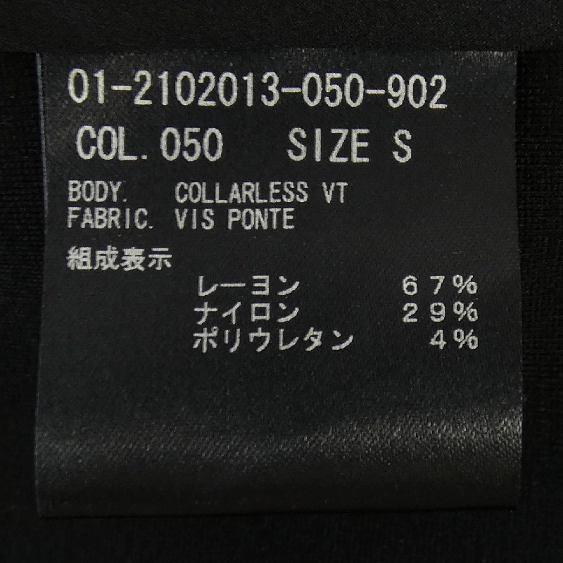 Theory 01-2102013 Áo vest dài - Hàng hiệu Authentic 816106