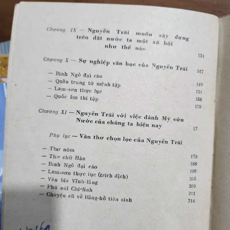 Nguyễn trãi | trần huy liệu | 1969 1006899