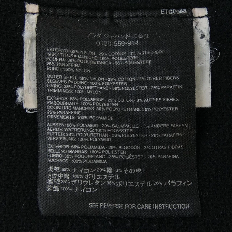 Áo khoác PRADA SGV761 - Hàng hiệu Chính hãng 894094