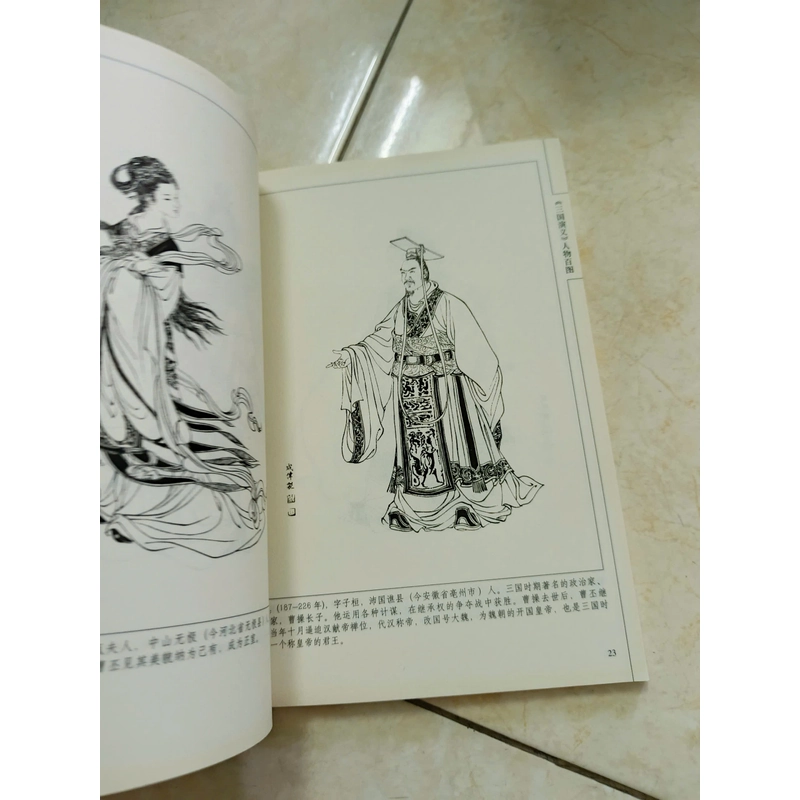 Sách tranh vẽ các nhân vật Tam Quốc diễn nghĩa 474223