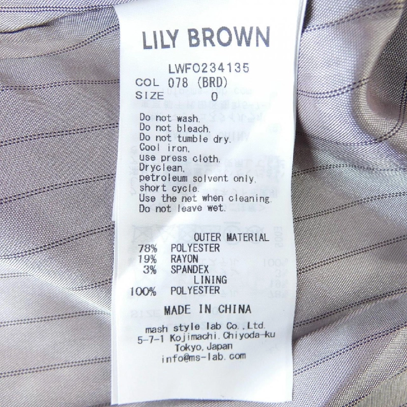 Lily Brown ワンピース - Hàng hiệu Authentic 810873