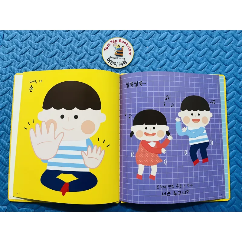 Set Ehon ít chữ tiếng Hàn 760974