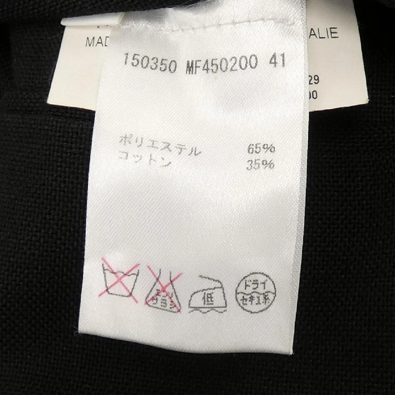 JIL SANDER 150350 Áo khoác - Hàng hiệu Chính hãng 884141