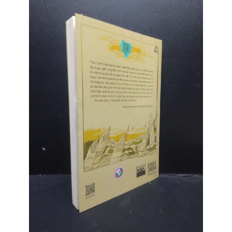Đức Thánh Trần Trần Thanh Cảnh 2018 Mới 80% ố nhẹ HCM.ASB0309 448518