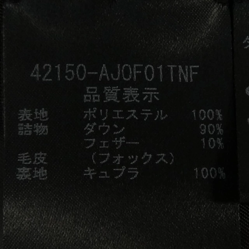 Áo khoác lông vũ FOXEY CHOUQUETTE 42150 629160