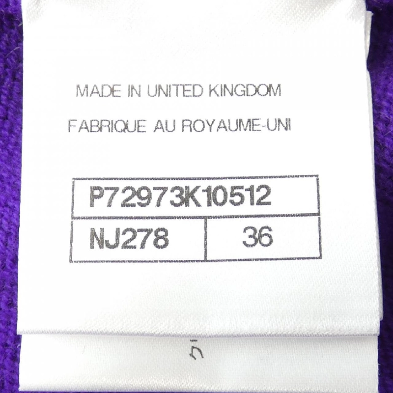 CHANEL METIERS D'ART LOOK7 P72973K10512 Áo khoác cardigan 635213