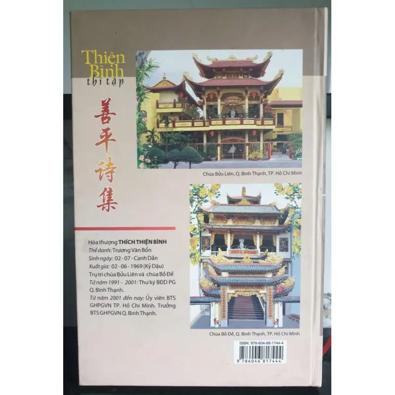 Thiện Bình Thi tập - Thích Thiện Bình 695790