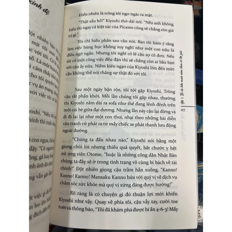 TOKYO HOÀNG ĐẠO ÁN - SOJI SHIMADA 1009108