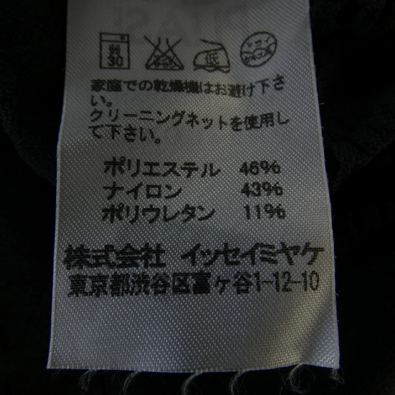 Váy Pleats Please - Hàng hiệu Authentic 823672