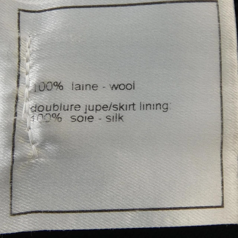 CHANEL P13208V02954 99P. Áo khoác - Hàng hiệu Authentic 822148