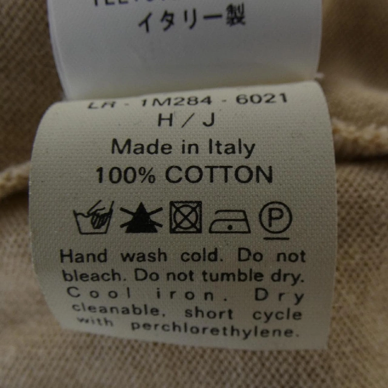 BALLY Áo thun - Hàng hiệu Chính hãng 894033