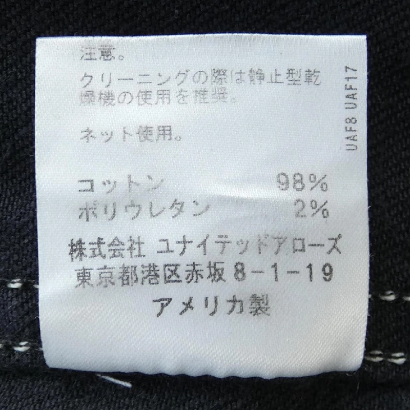 【Mã giảm giá】Kate KHAITE Jeans 655025