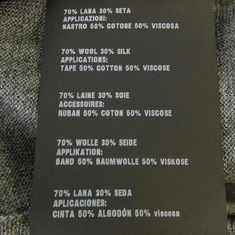 Áo len PRADA P24V17 632743