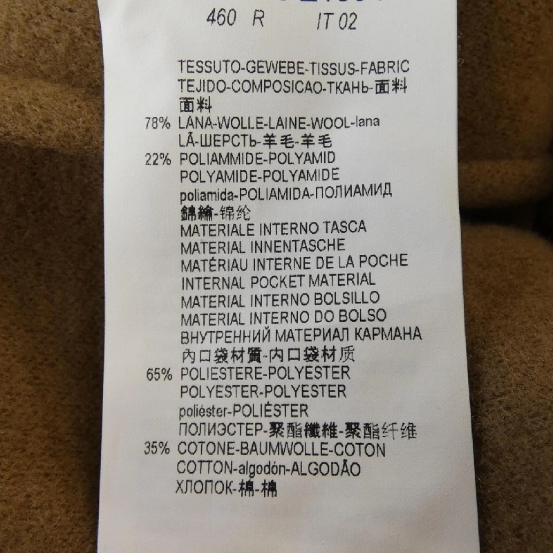 Áo khoác EMPORIO ARMANI - Hàng hiệu Authentic 885136