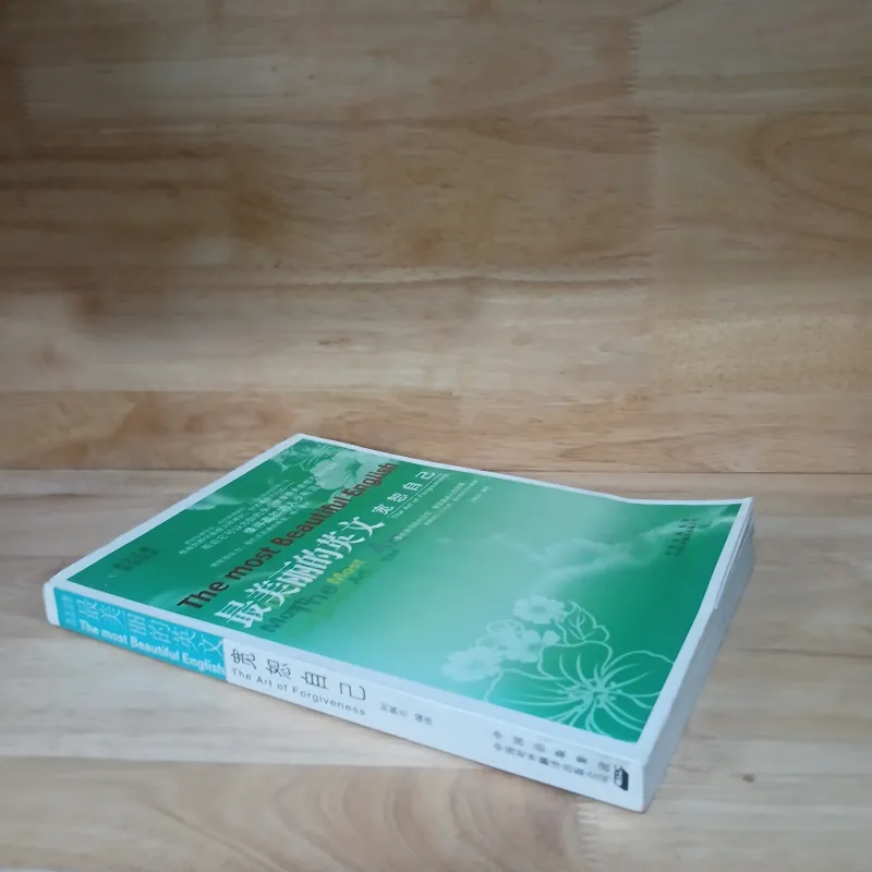 The Most Beautiful English 928323