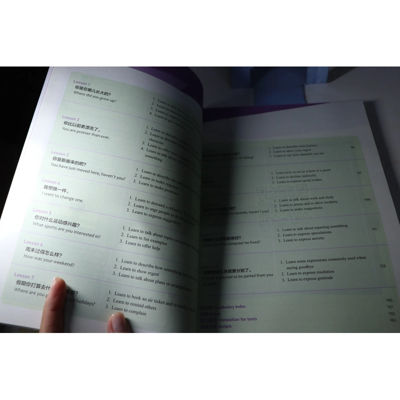 Experience Chinese - Short-term Course, Advanced. 472881