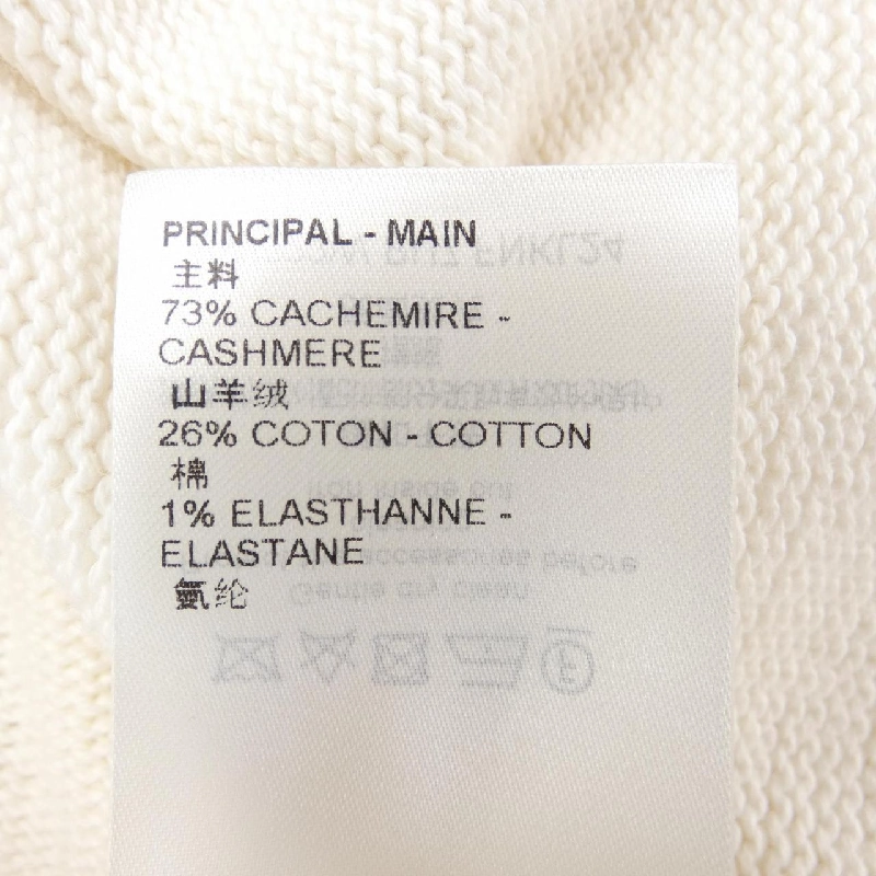 【Mã giảm giá】Louis Vuitton LOUIS VUITTON Áo len 636590