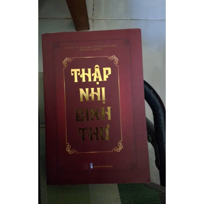 thập nhị binh thư 711880