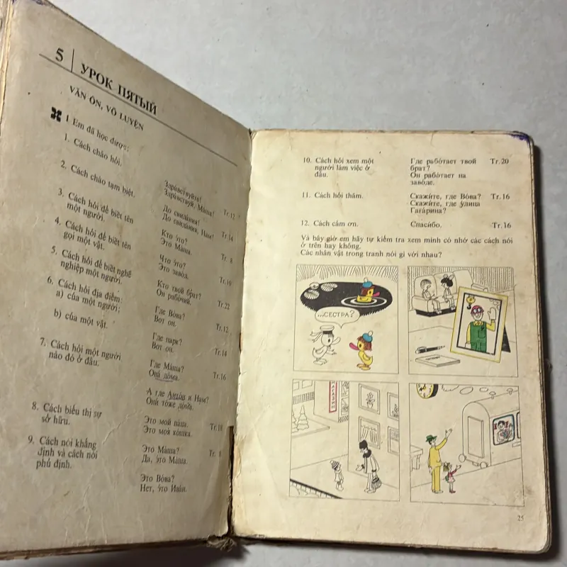 Tiếng Nga quyển I - Sách dùng cho học sinh 796375