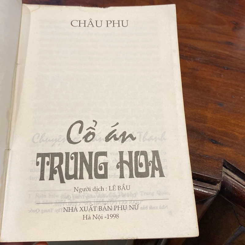 CỔ ÁN TRUNG HOA (XB 1998) 504650