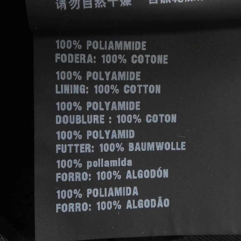 Mũ PRADA 2HC274 2CCA 664890