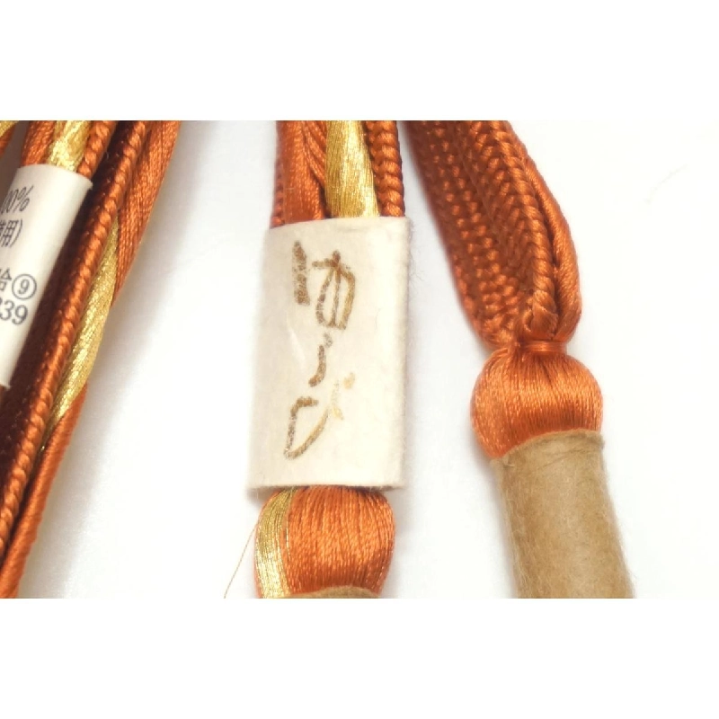 Dây đeo obi - Hàng hiệu Authentic 883969