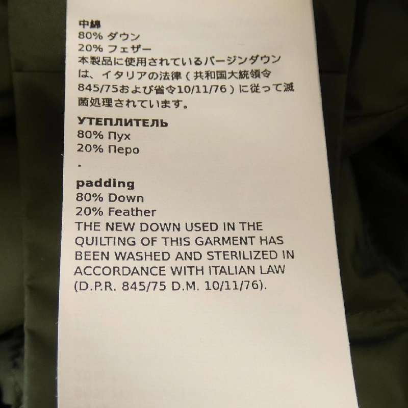Áo khoác lông Max Mara weekend 637301