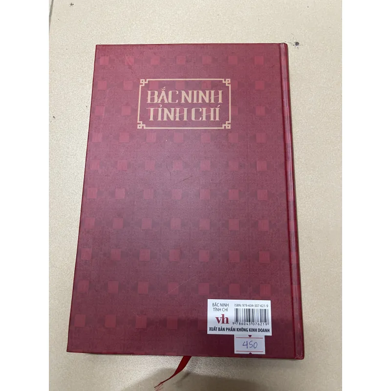 Bắc Ninh tỉnh chí (c43) 974400